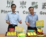 不畏疫情 屏东农渔畜行销全面布局