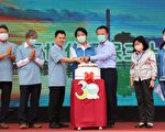 环保局30周年庆 翁章梁携手历届局长齐庆生