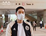 王宗尧与敏感品牌不割席 身着adidas服饰上庭