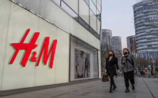 20家H&M中国门店关闭 CEO发声