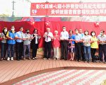 教学园区及图书馆齐落成 埔心国小双喜临门