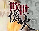 清竹：看你还有几日狂