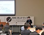 日本多名国会议员参加集会 谴责中共活摘器官