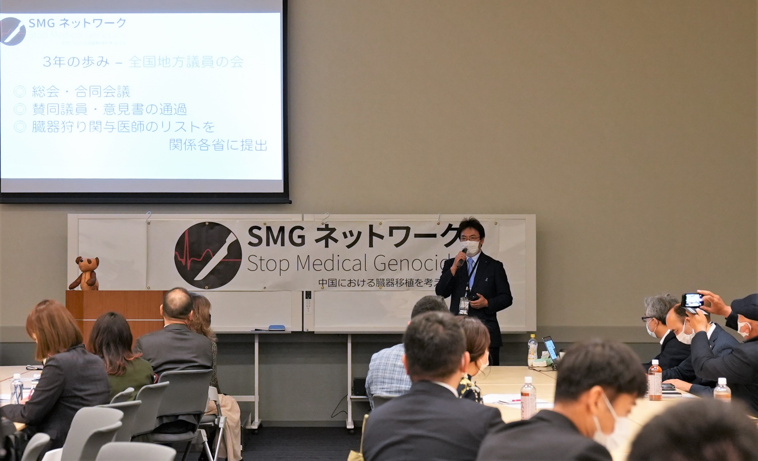 日本多名国会议员参加集会谴责中共活摘器官 法轮功 维吾尔 群体灭绝 大纪元