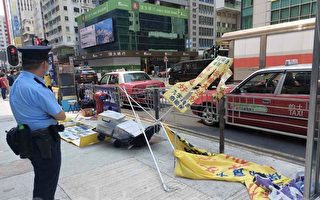 香港法輪功真相點遭襲擊 市民大聲遏止歹徒