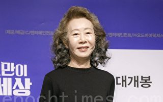 尹汝贞以《梦想之地》摘SAG Awards最佳女配角