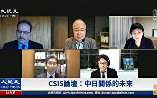【重播】美智庫論壇：戰略日本 日中關係未來