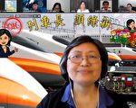 学正体字 跟着南加中文学校联合会文化列车体验