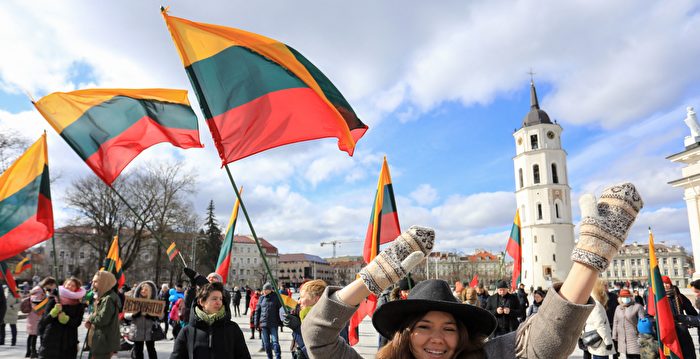 立陶宛对中共态度强硬 学者：将引发骨牌效应