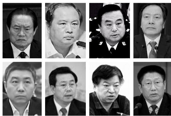 47名省部级政法高官落马 均上过恶人榜