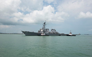 台海局势升级 美驱逐舰通过台湾海峡