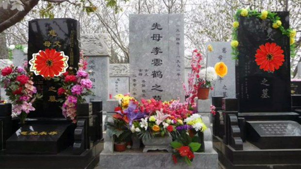 江青墓地开放赵紫阳墓地设卡民忧文革回潮 大纪元