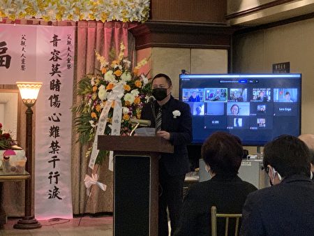 中華學人聯誼會會長王丹主持司馬璐追悼會。