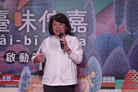 嘉义市长黄敏惠表示，期望透过打造嘉义为台湾首座台文城市方式，来行销推广嘉义市。