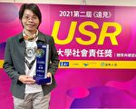 深耕黑熊保育20年  黃美秀獲遠見USR首獎