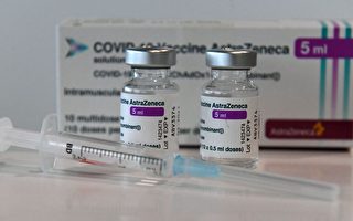 【疫情5.10】歐盟6月後未新訂AZ疫苗