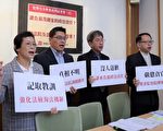 不满翁茂钟案惩处名单 台民团：首长应负政治责任
