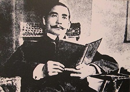 中華民国 孫中山 孙中山：中华民族复兴的先驱者[1]- 中国日报网