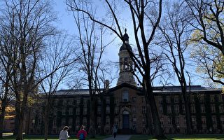 经济学研究生院排名 普林斯顿大学和5校并列第一