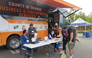 橙县免费报税服务受居民欢迎