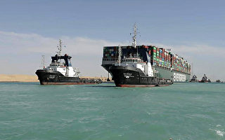 堵苏伊士运河长赐轮被扣 货物八成为中国出口