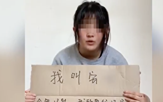山東13歲女孩遭強暴案情節曲折 嫌犯被抓