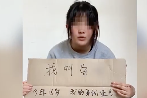 山東13歲女孩遭強暴案情節曲折 嫌犯被抓