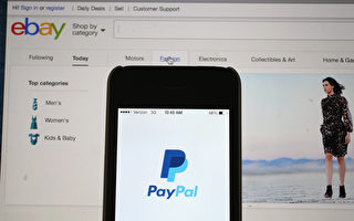PayPal宣布全球裁员9% 预计2500人受影响