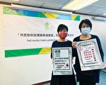 香港财政预算案评分仅3.29分