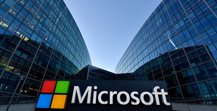 五角大楼取消与微软有争议的JEDI云合同