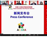 加国“亚裔反种族歧视联盟”成立 动机背景成疑