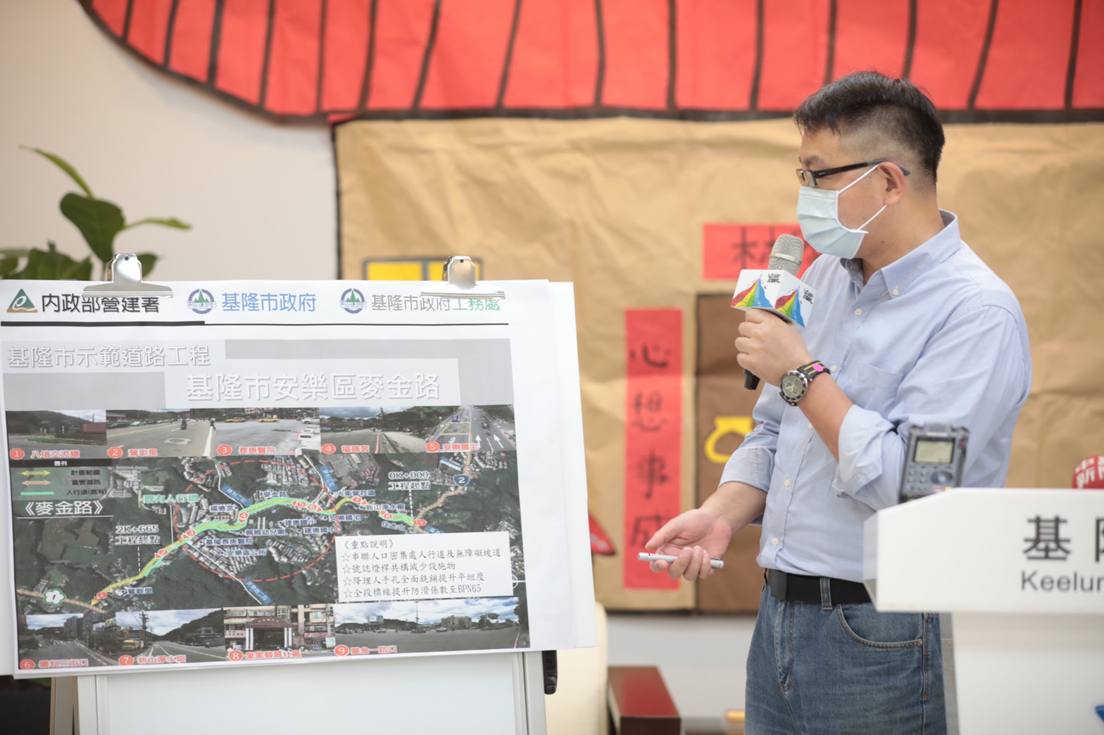 基市麦金路示范道路完工道路品质大幅提升 拓宽 串联 大纪元