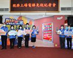 推动高龄友善城市 云林电梯免税 7月上路