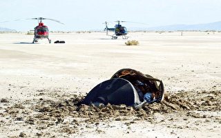 NASA的“飞碟”曾坠毁 派直升机去追