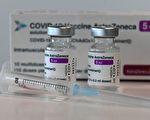 澳药管局调查三起阿斯利康疫苗血栓新病例