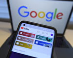 谷歌新瀏覽器技術挨批「最沒隱私」