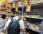 香港两大超市货品售价平均升1.9%