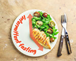 研究：断食如“可控伤害” 可增强健康饮食效果