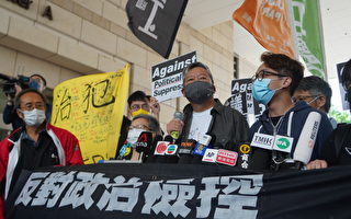 【重播】香港對9民主人士宣判 大批民眾聲援