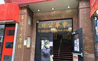 華埠設立兩疫苗站  中華公所助僑胞登記接種疫苗