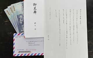 「台灣人就像家人」日人捐款為台東加油