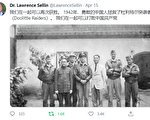 中共≠中国 美军情专家发推感动中国网民