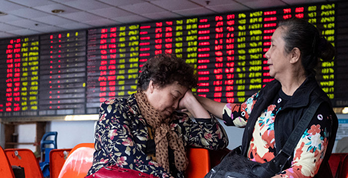 中国股市调查：58%股民表示“亏惨了”
