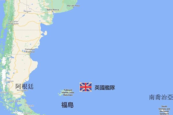 沈舟：英國阿根廷福島戰爭對台海的啟示