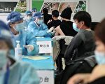 中国网民愿自费打辉瑞 国产疫苗免费也不打