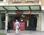 阿市蘭道街店舖更替 Dymocks書店讓位Rebel運動品店