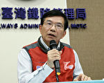 接任台湾交通部长 王国材：台铁改革优先