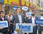 纽约亚裔民主党俱乐部背书杨安泽