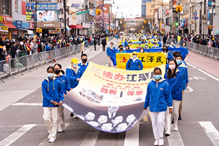 遊行中「法辦江澤民」橫幅。