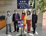 法拉盛阳性率全市第二  黄敏仪助申请上门接种疫苗